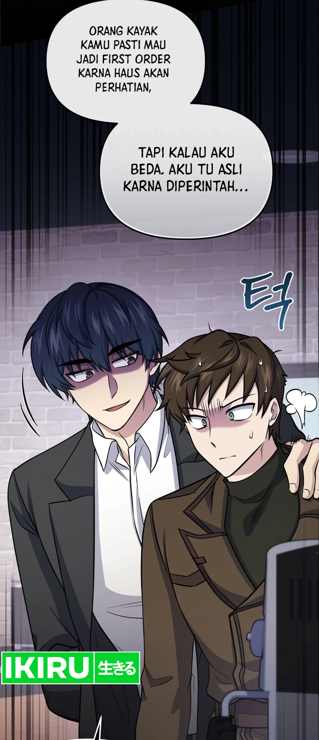 Bizarre Restaurant Chapter 82 Gambar 13