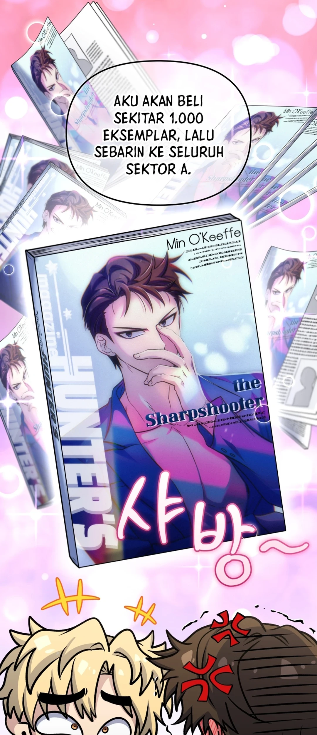 Bizarre Restaurant Chapter 82 Gambar 19