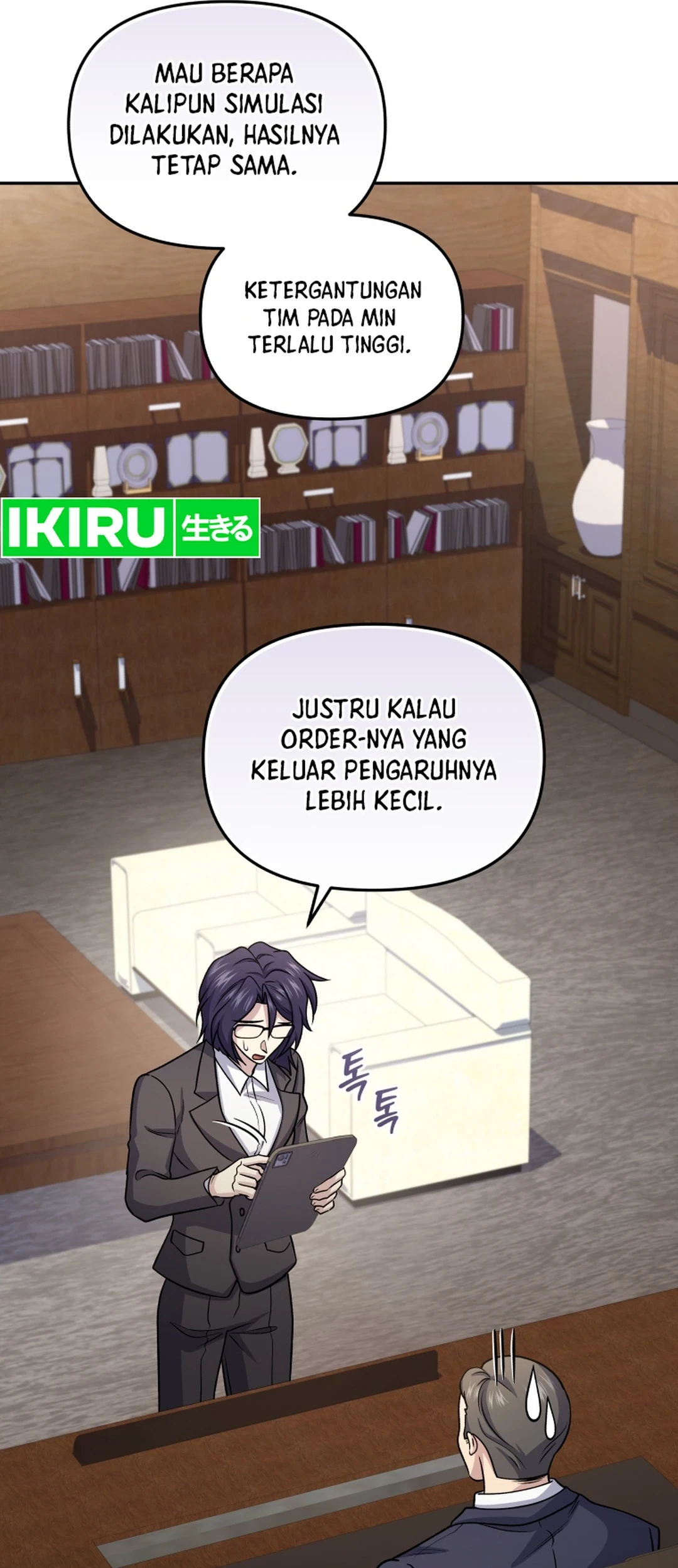 Bizarre Restaurant Chapter 82 Gambar 25