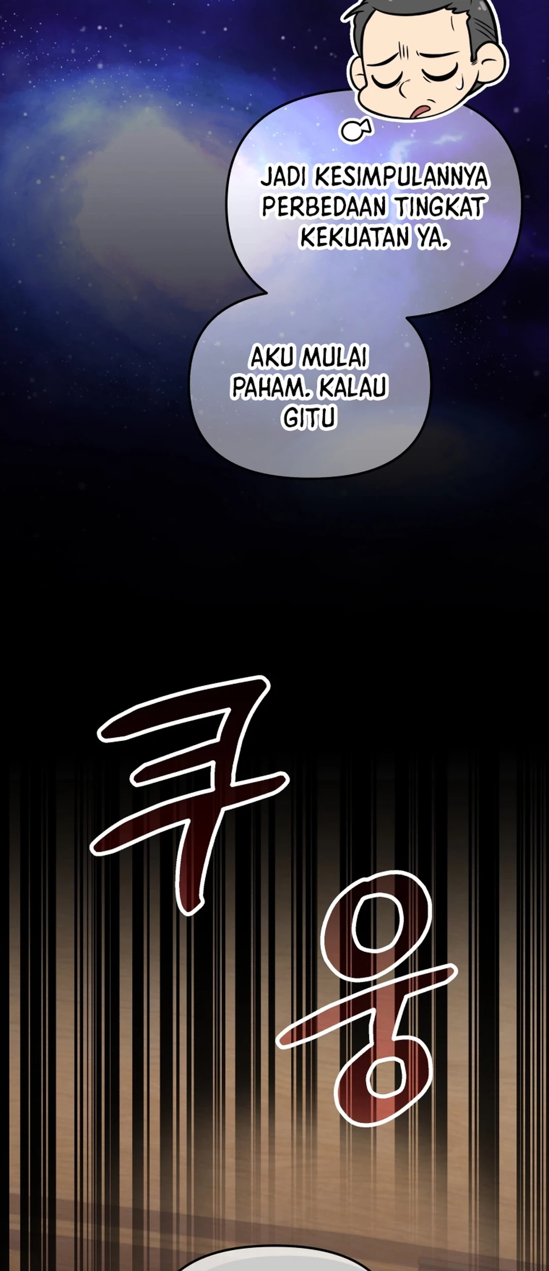 Bizarre Restaurant Chapter 82 Gambar 39