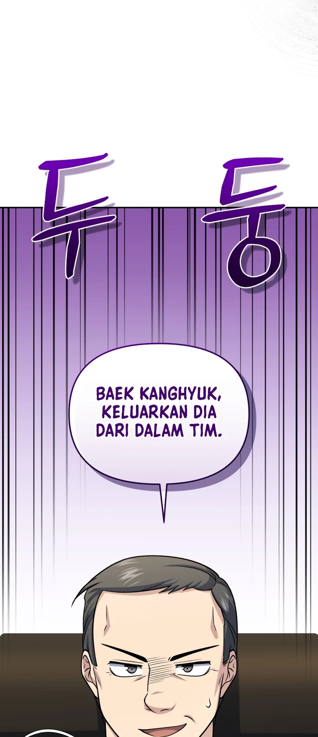 Bizarre Restaurant Chapter 82 Gambar 44