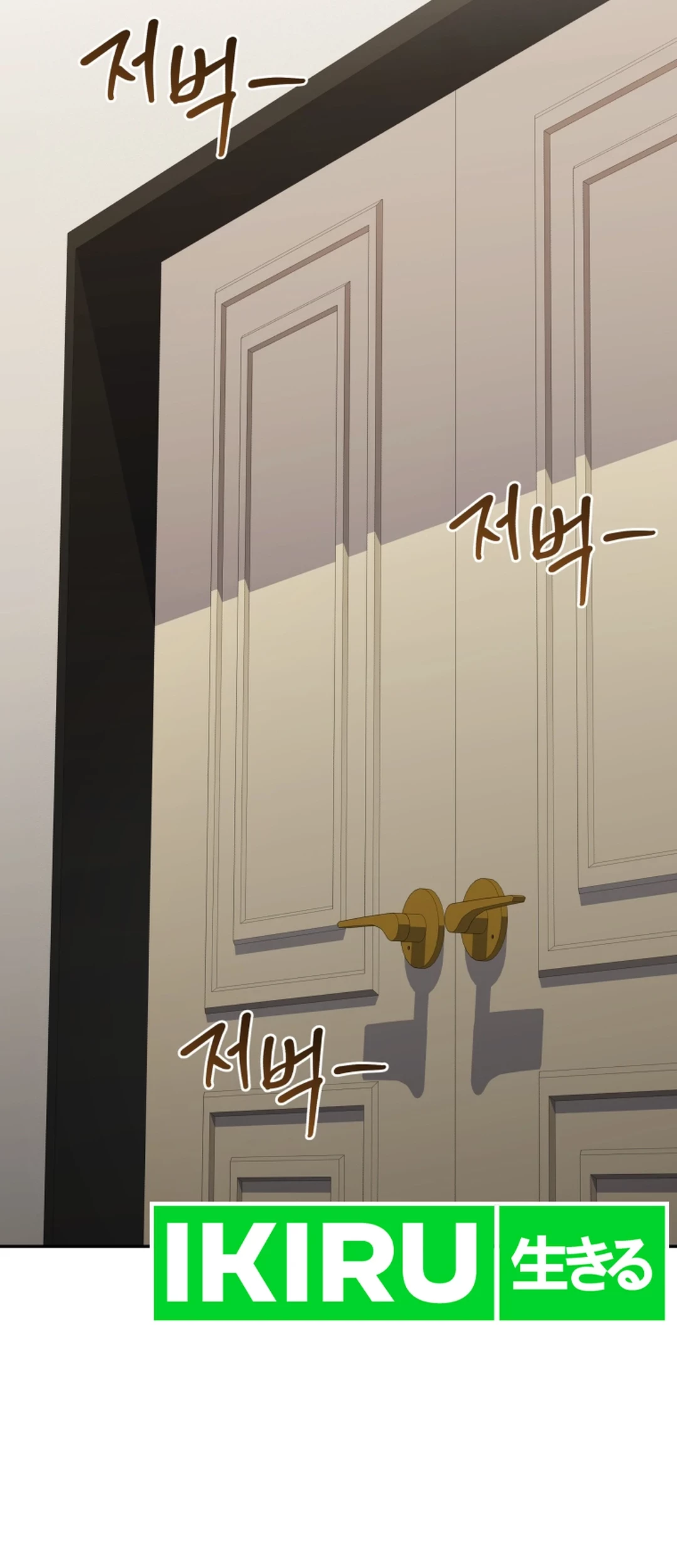 Bizarre Restaurant Chapter 82 Gambar 46