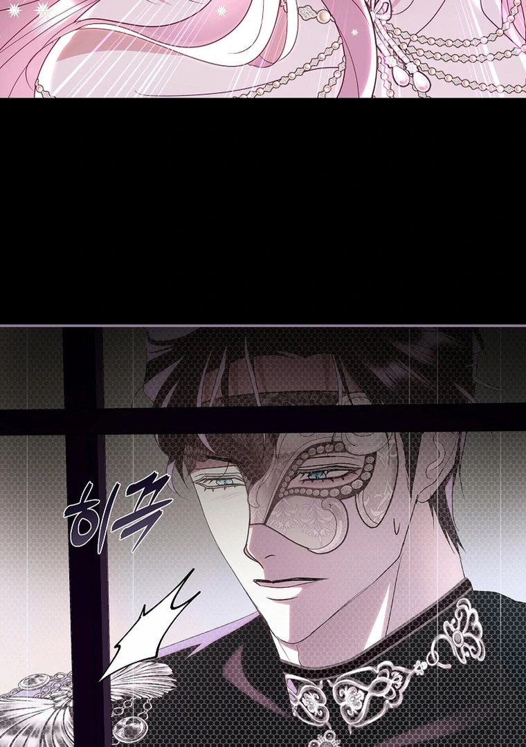 Black Man, I’ll Do Everything For You Except Marriage! Chapter 14 Gambar 16