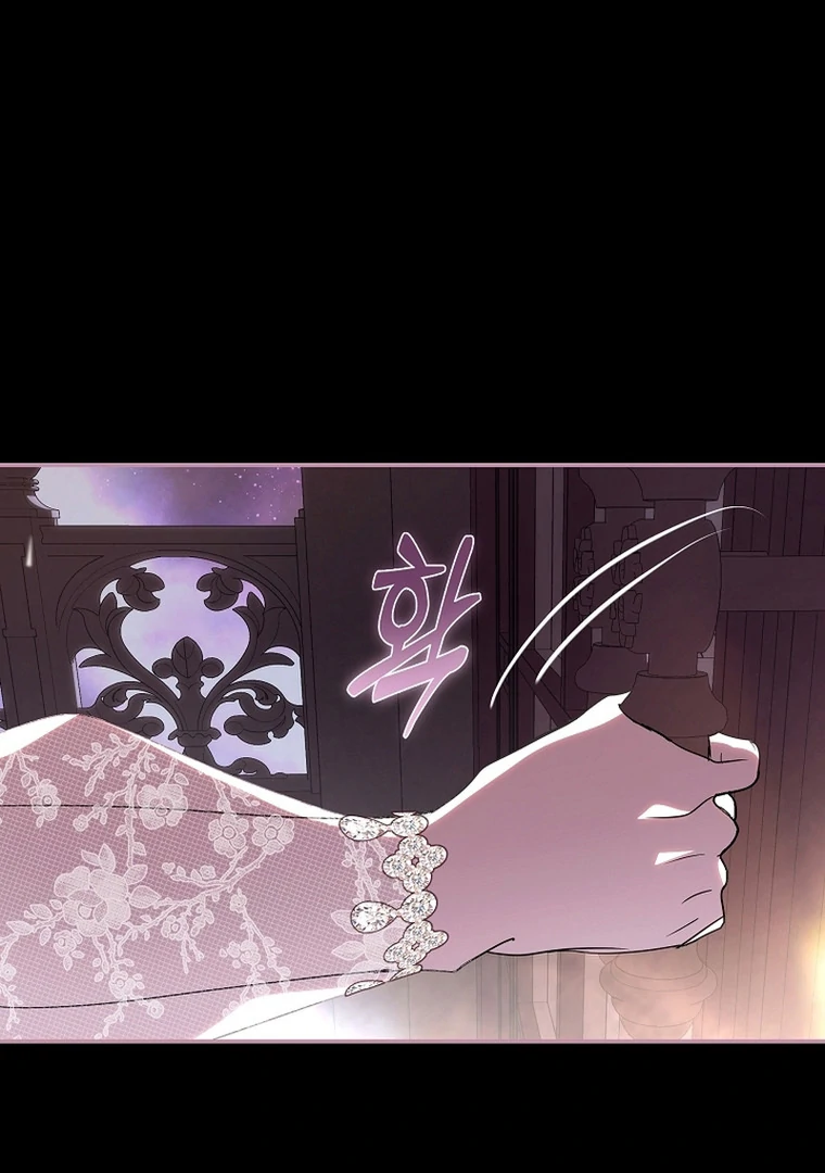 Black Man, I’ll Do Everything For You Except Marriage! Chapter 14 Gambar 25