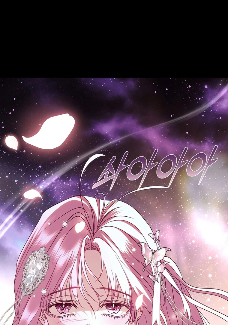 Black Man, I’ll Do Everything For You Except Marriage! Chapter 14 Gambar 26