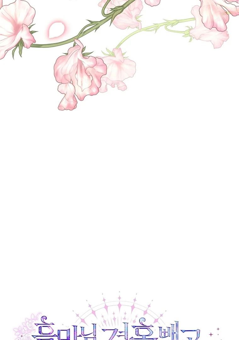 Black Man, I’ll Do Everything For You Except Marriage! Chapter 14 Gambar 29