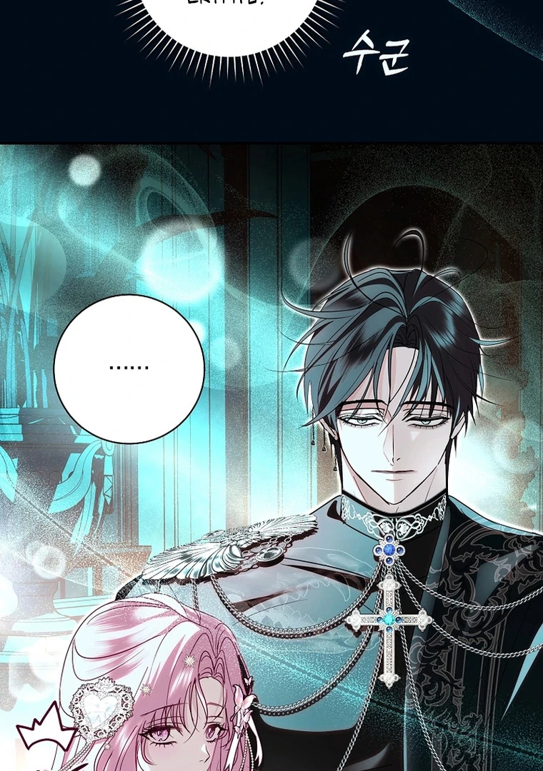 Black Man, I’ll Do Everything For You Except Marriage! Chapter 14 Gambar 40