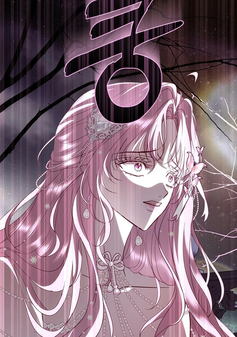 Black Man, I’ll Do Everything For You Except Marriage! Chapter 14 Gambar 6