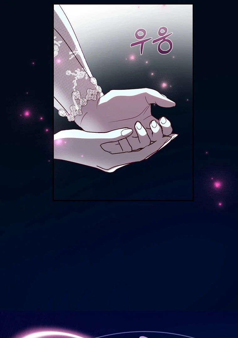 Black Man, I’ll Do Everything For You Except Marriage! Chapter 14 Gambar 63