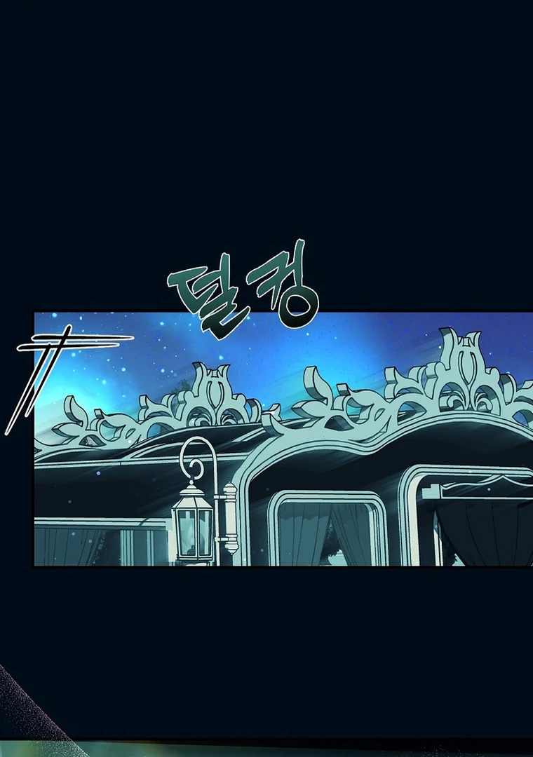 Black Man, I’ll Do Everything For You Except Marriage! Chapter 14 Gambar 89