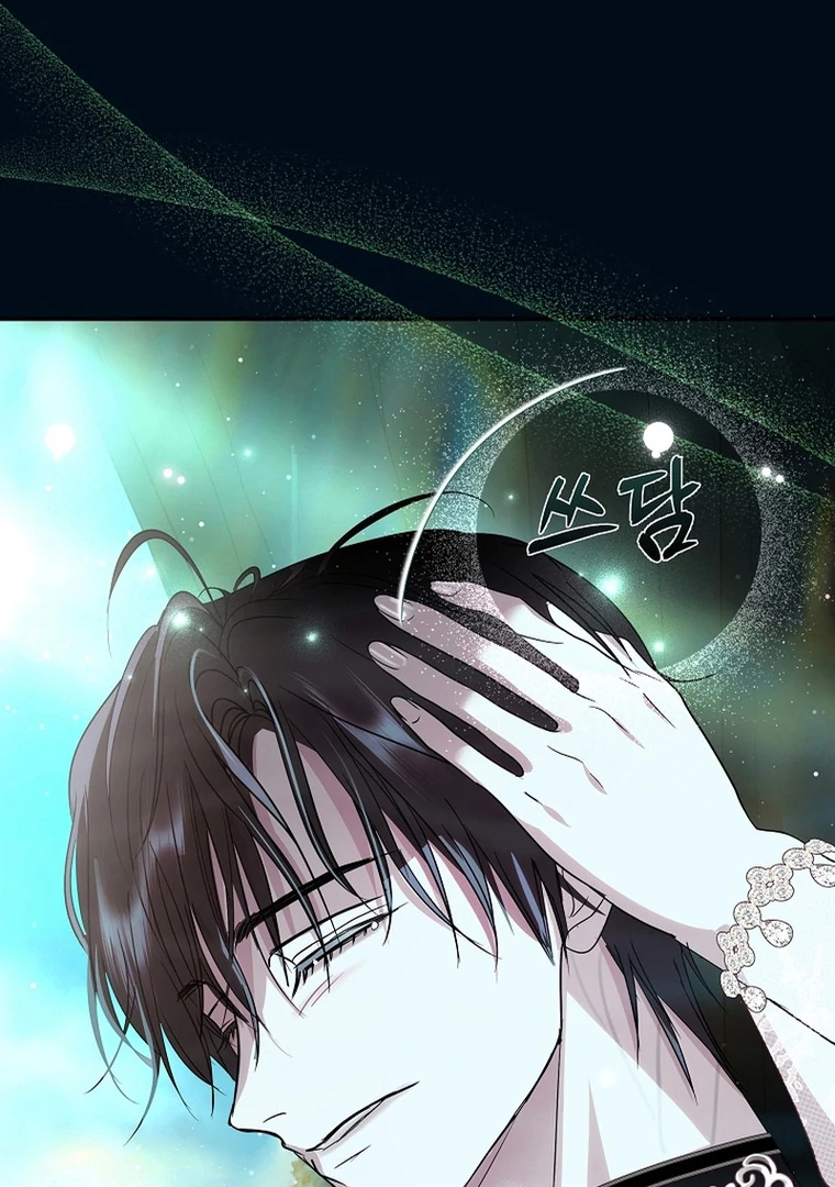 Black Man, I’ll Do Everything For You Except Marriage! Chapter 14 Gambar 94