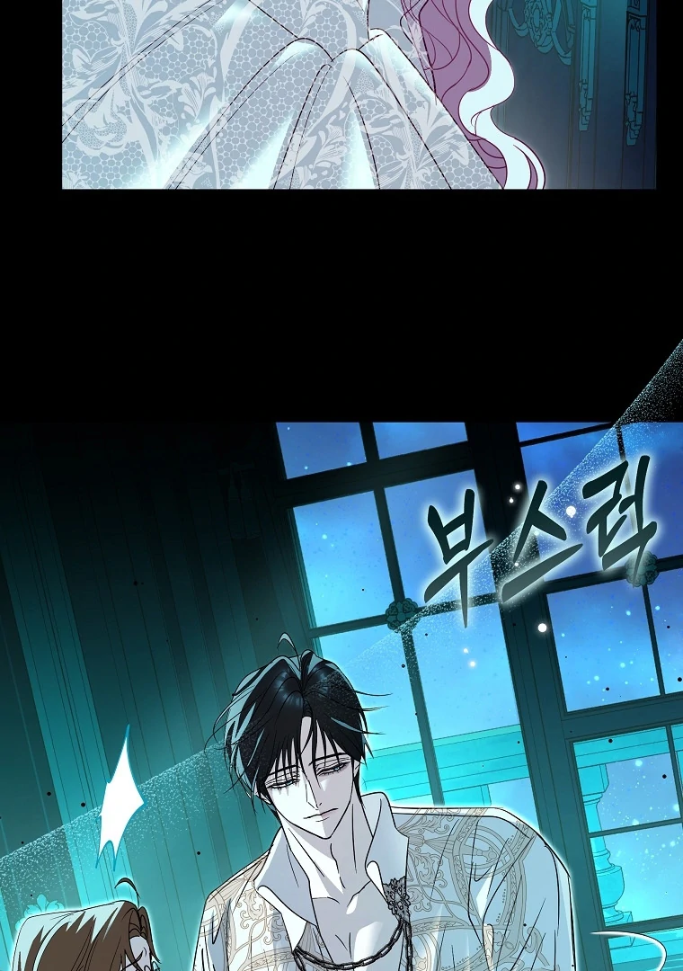 Black Man, I’ll Do Everything For You Except Marriage! Chapter 17 Gambar 31