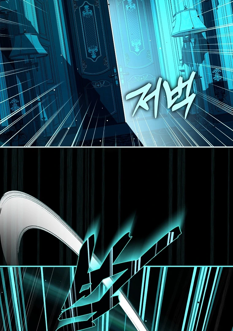 Black Man, I’ll Do Everything For You Except Marriage! Chapter 17 Gambar 33