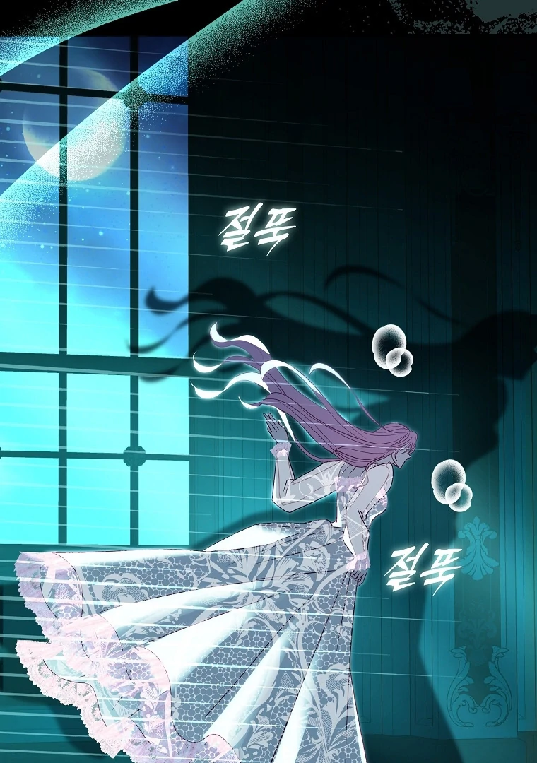 Black Man, I’ll Do Everything For You Except Marriage! Chapter 17 Gambar 41