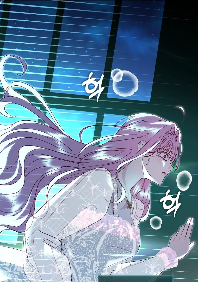 Black Man, I’ll Do Everything For You Except Marriage! Chapter 17 Gambar 45