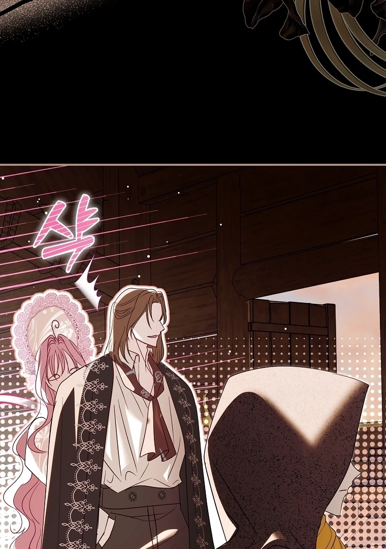 Black Man, I’ll Do Everything For You Except Marriage! Chapter 18 Gambar 16