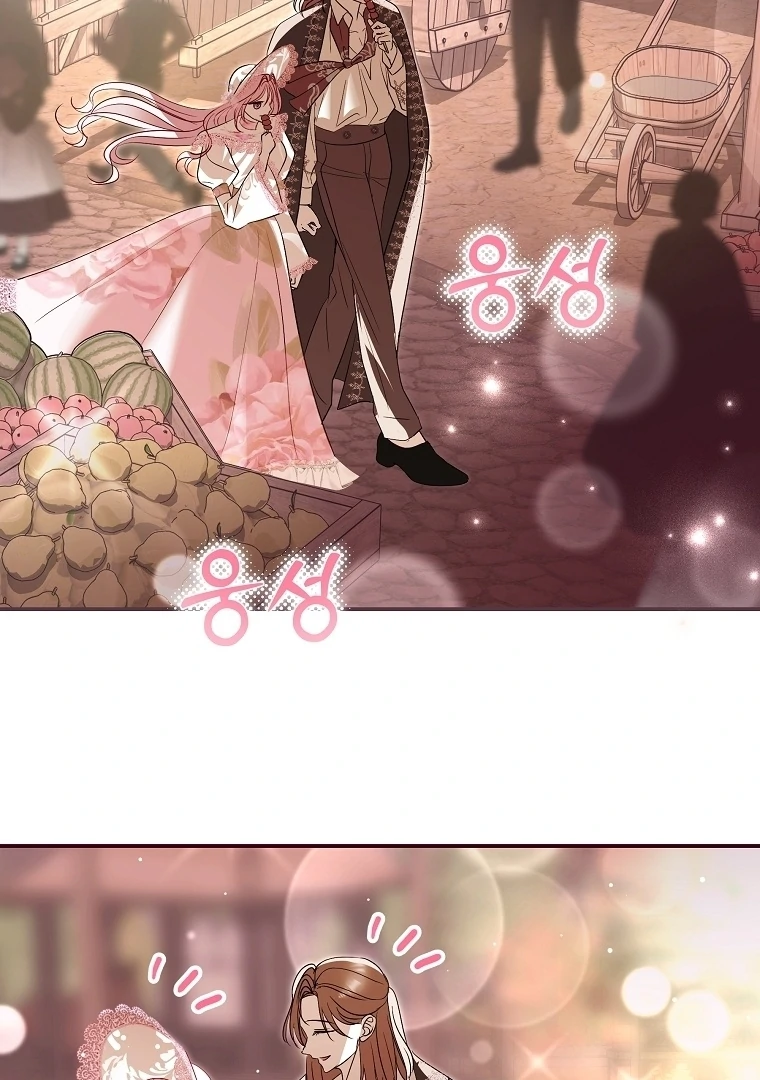 Black Man, I’ll Do Everything For You Except Marriage! Chapter 18 Gambar 59