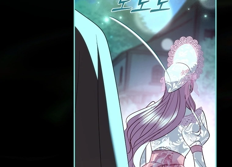 Black Man, I’ll Do Everything For You Except Marriage! Chapter 18 Gambar 96