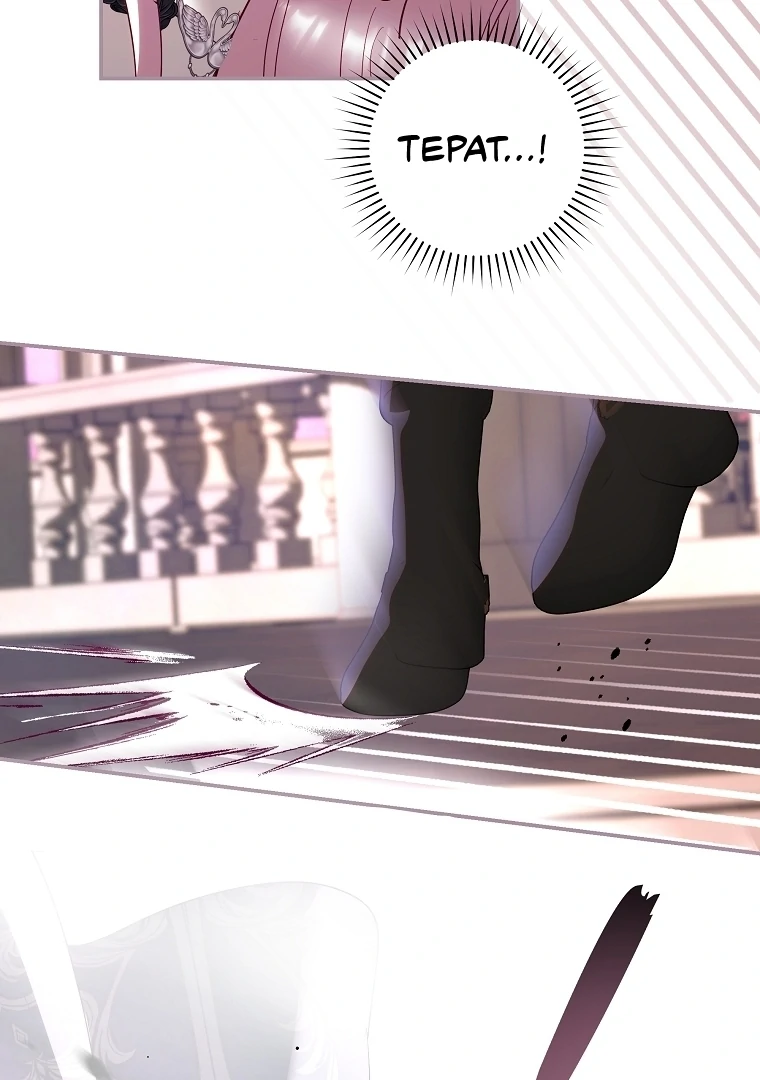 Black Man, I’ll Do Everything For You Except Marriage! Chapter 19 Gambar 99