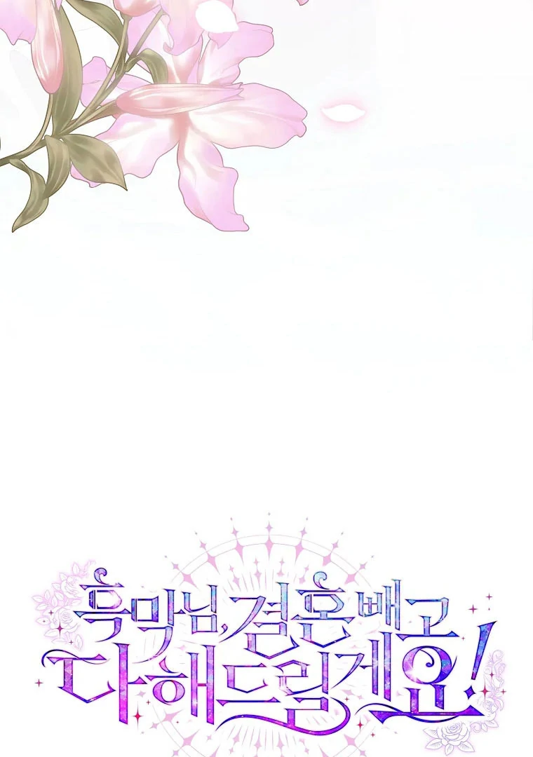 Black Man, I’ll Do Everything For You Except Marriage! Chapter 1 Gambar 61