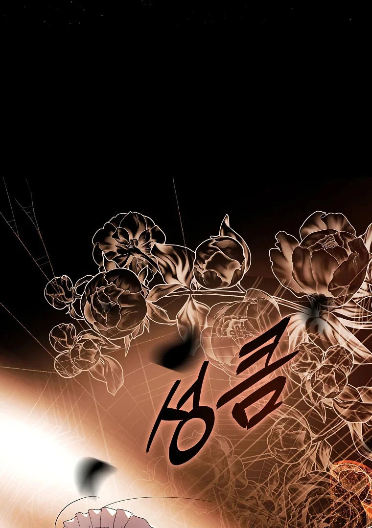 Black Man, I’ll Do Everything For You Except Marriage! Chapter 1 Gambar 121