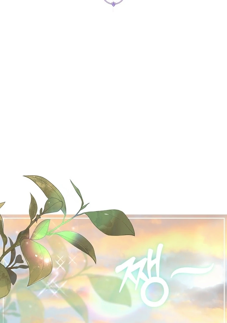 Black Man, I’ll Do Everything For You Except Marriage! Chapter 11 Gambar 4