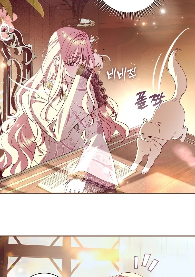 Black Man, I’ll Do Everything For You Except Marriage! Chapter 11 Gambar 7