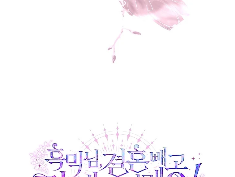 Black Man, I’ll Do Everything For You Except Marriage! Chapter 12 Gambar 115