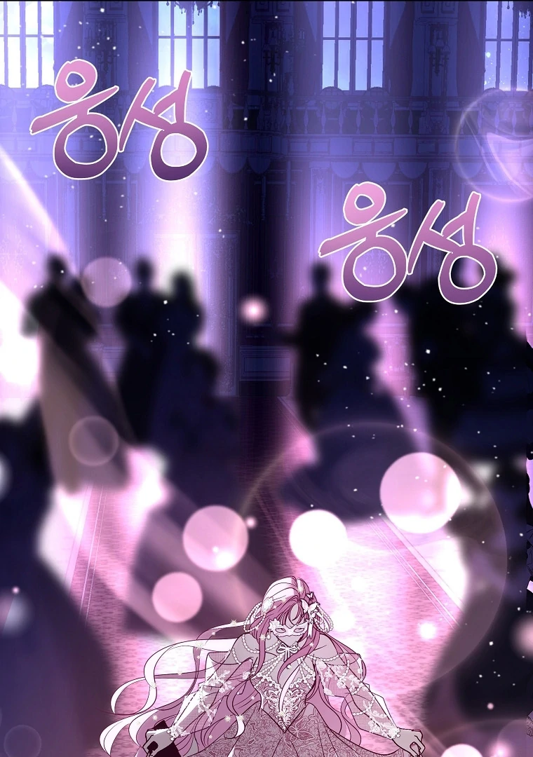 Black Man, I’ll Do Everything For You Except Marriage! Chapter 12 Gambar 91