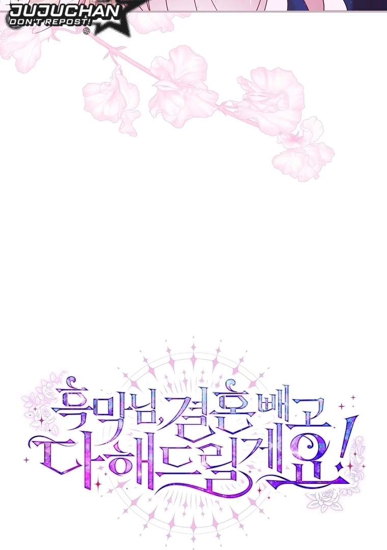 Black Man, I’ll Do Everything For You Except Marriage! Chapter 13 Gambar 20