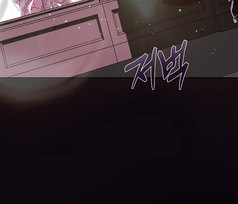 Black Man, I’ll Do Everything For You Except Marriage! Chapter 13 Gambar 99