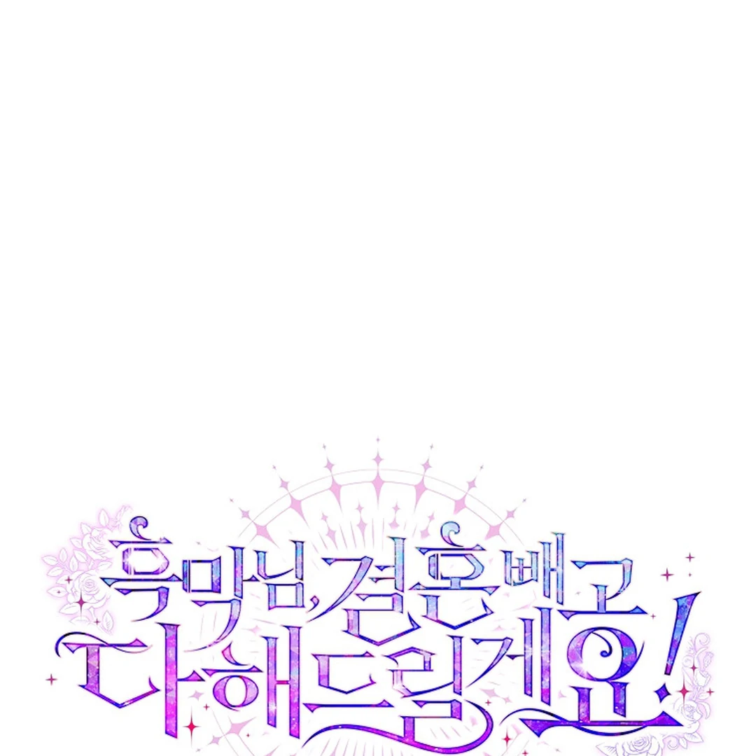 Black Man, I’ll Do Everything For You Except Marriage! Chapter 26 Gambar 74