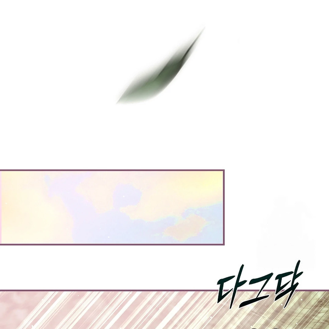 Black Man, I’ll Do Everything For You Except Marriage! Chapter 26 Gambar 76