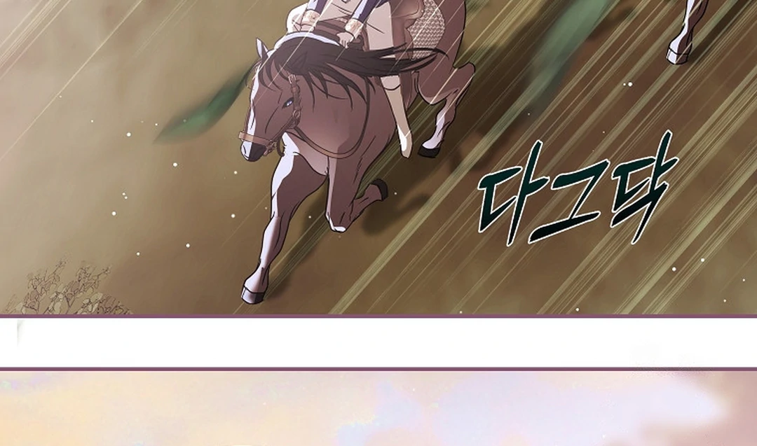 Black Man, I’ll Do Everything For You Except Marriage! Chapter 26 Gambar 78