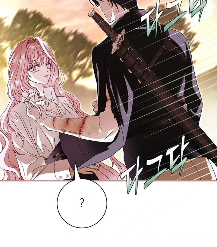 Black Man, I’ll Do Everything For You Except Marriage! Chapter 27 Gambar 28