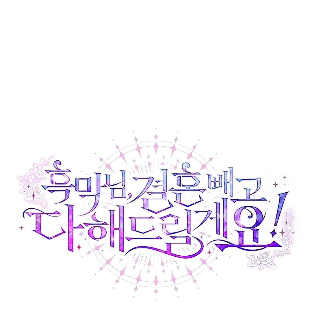 Black Man, I’ll Do Everything For You Except Marriage! Chapter 28 Gambar 66