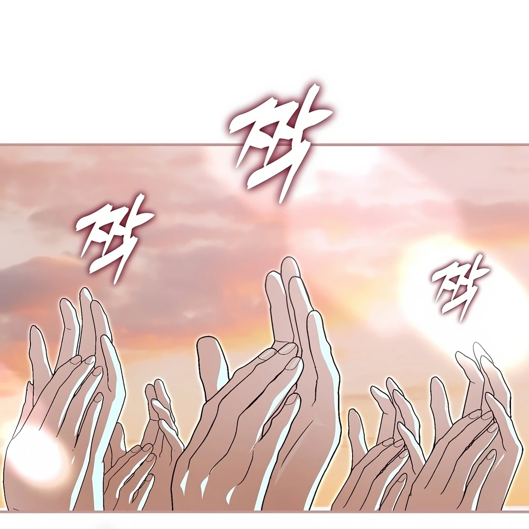 Black Man, I’ll Do Everything For You Except Marriage! Chapter 29 Gambar 74