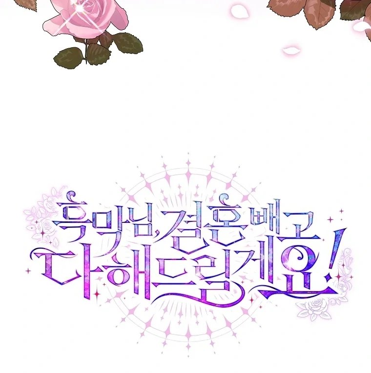 Black Man, I’ll Do Everything For You Except Marriage! Chapter 2 Gambar 54