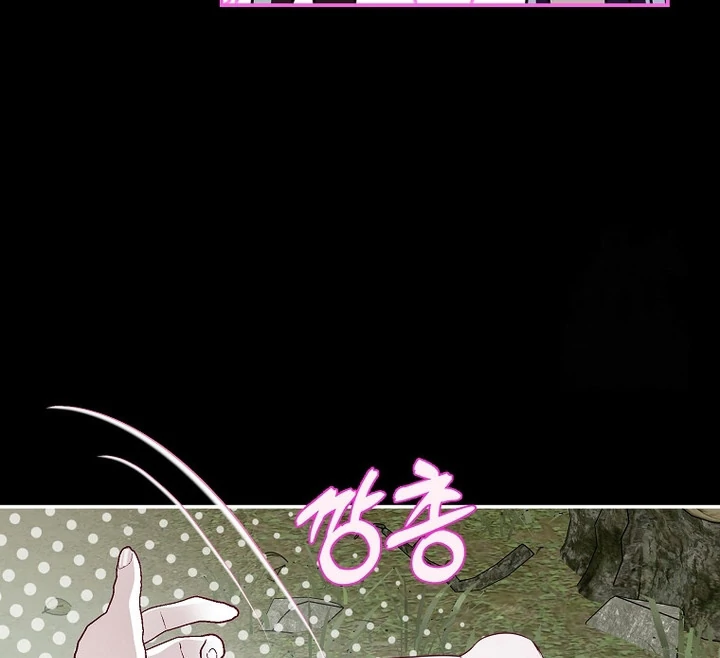 Black Man, I’ll Do Everything For You Except Marriage! Chapter 22 Gambar 57