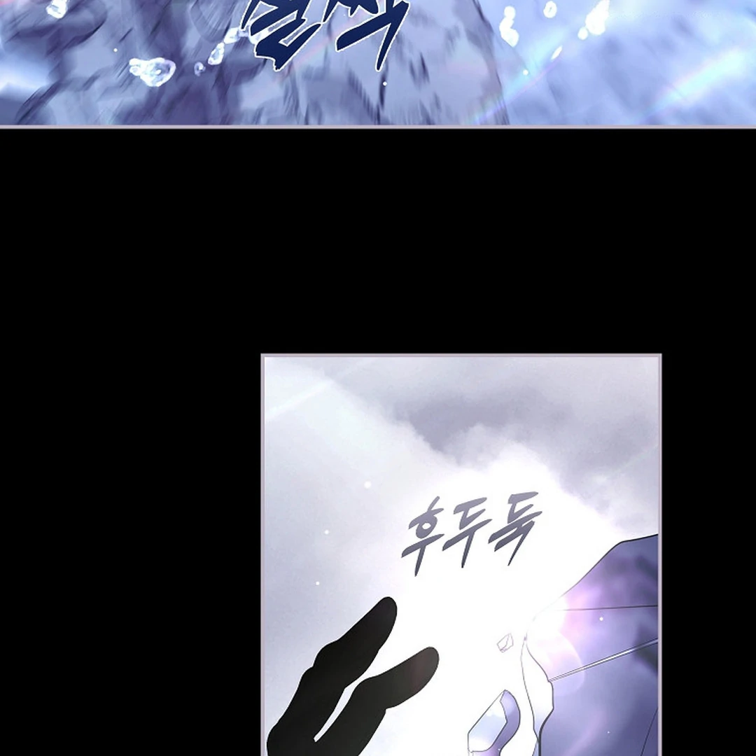 Black Man, I’ll Do Everything For You Except Marriage! Chapter 23 Gambar 74