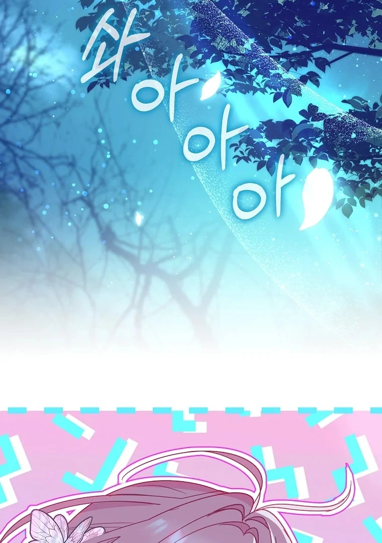 Black Man, I’ll Do Everything For You Except Marriage! Chapter 3 Gambar 7