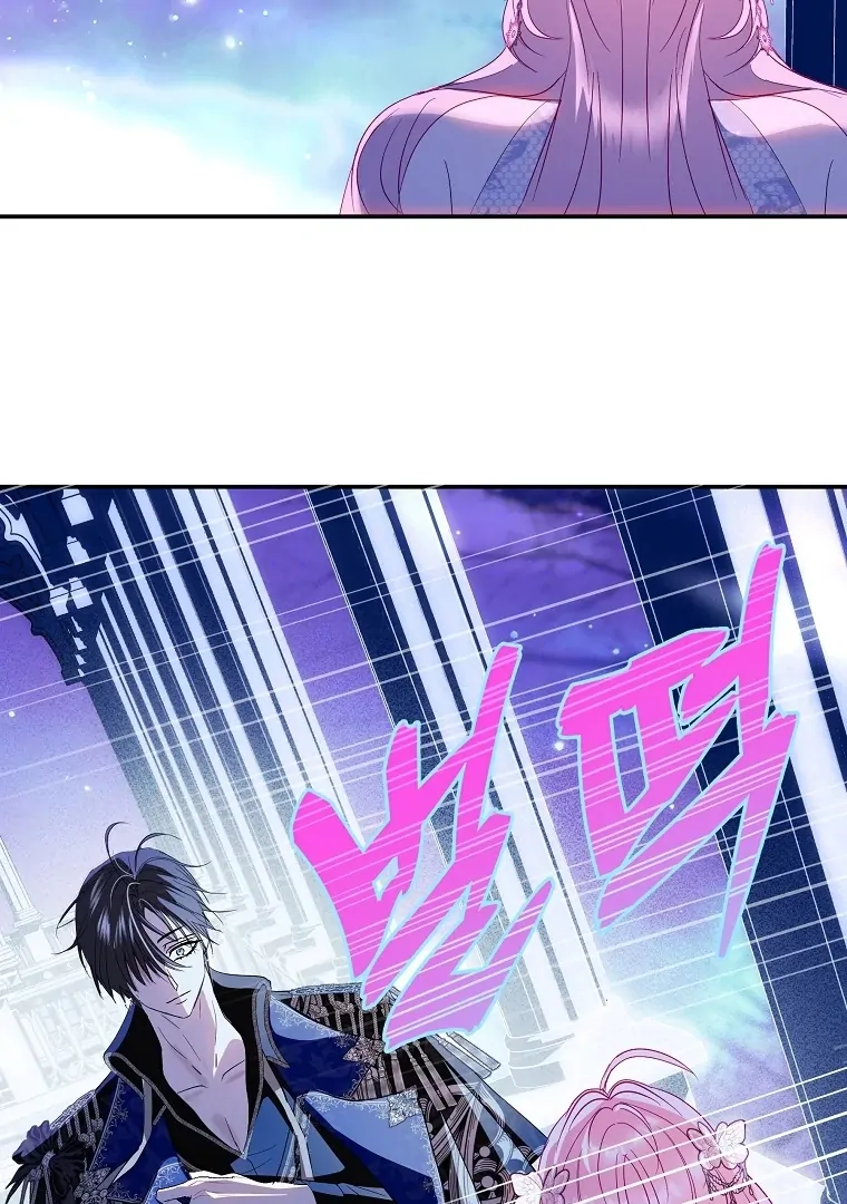 Black Man, I’ll Do Everything For You Except Marriage! Chapter 3 Gambar 100