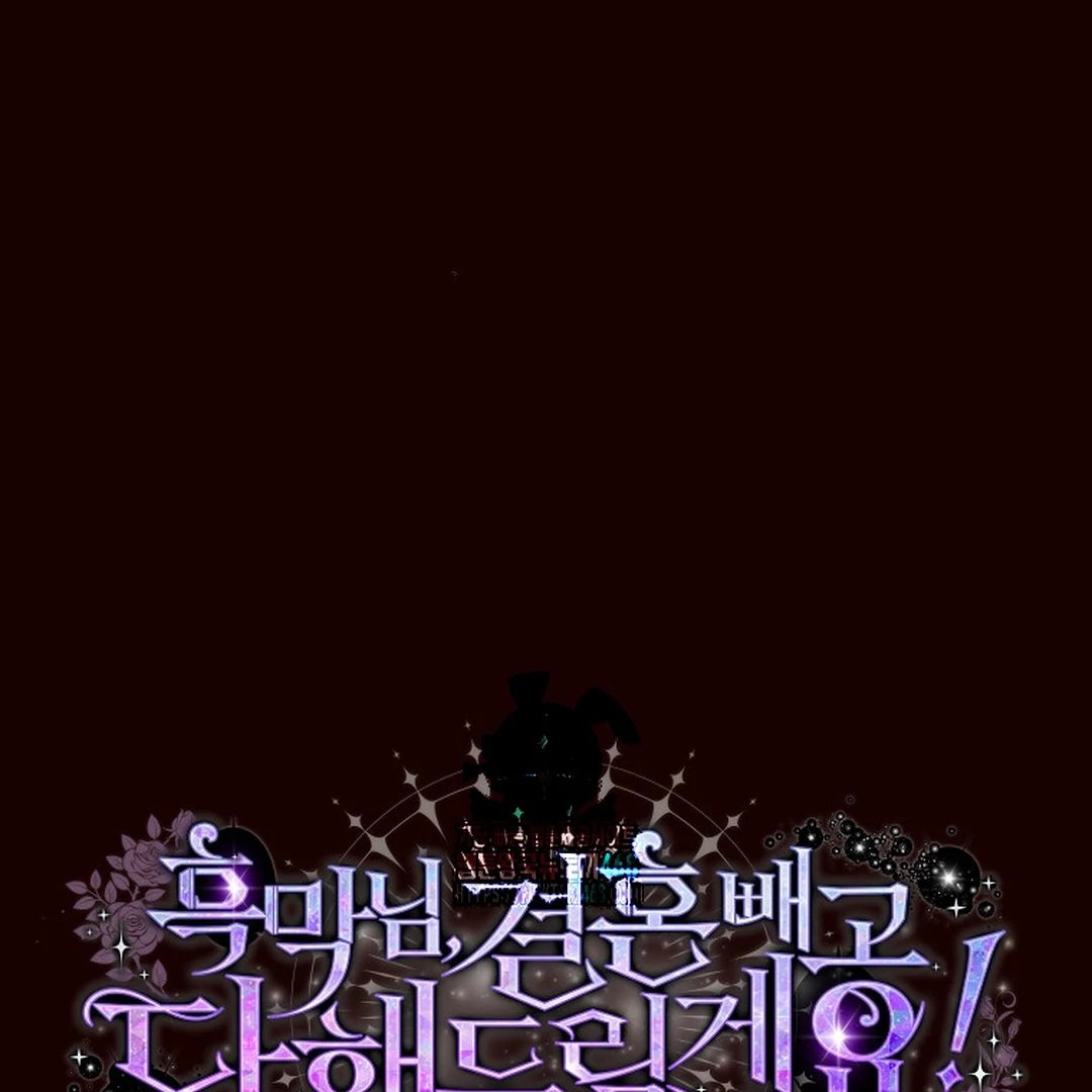 Manhwa Black Man, I’ll Do Everything For You Except Marriage! Chapter 32 gambar nomor 2