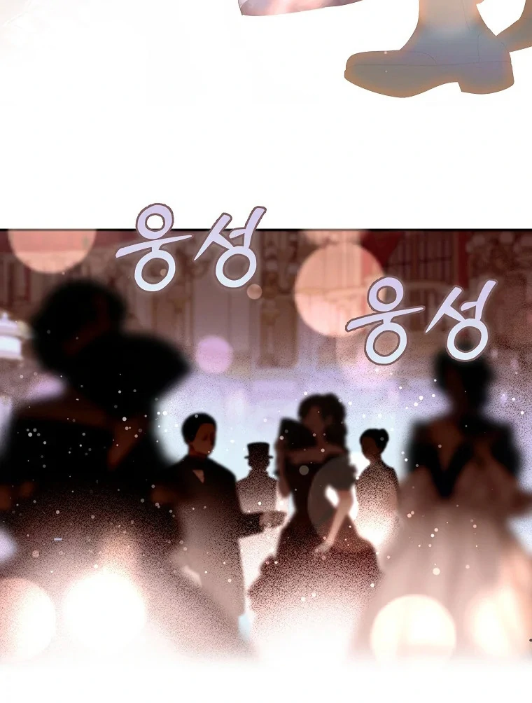 Black Man, I’ll Do Everything For You Except Marriage! Chapter 4 Gambar 47