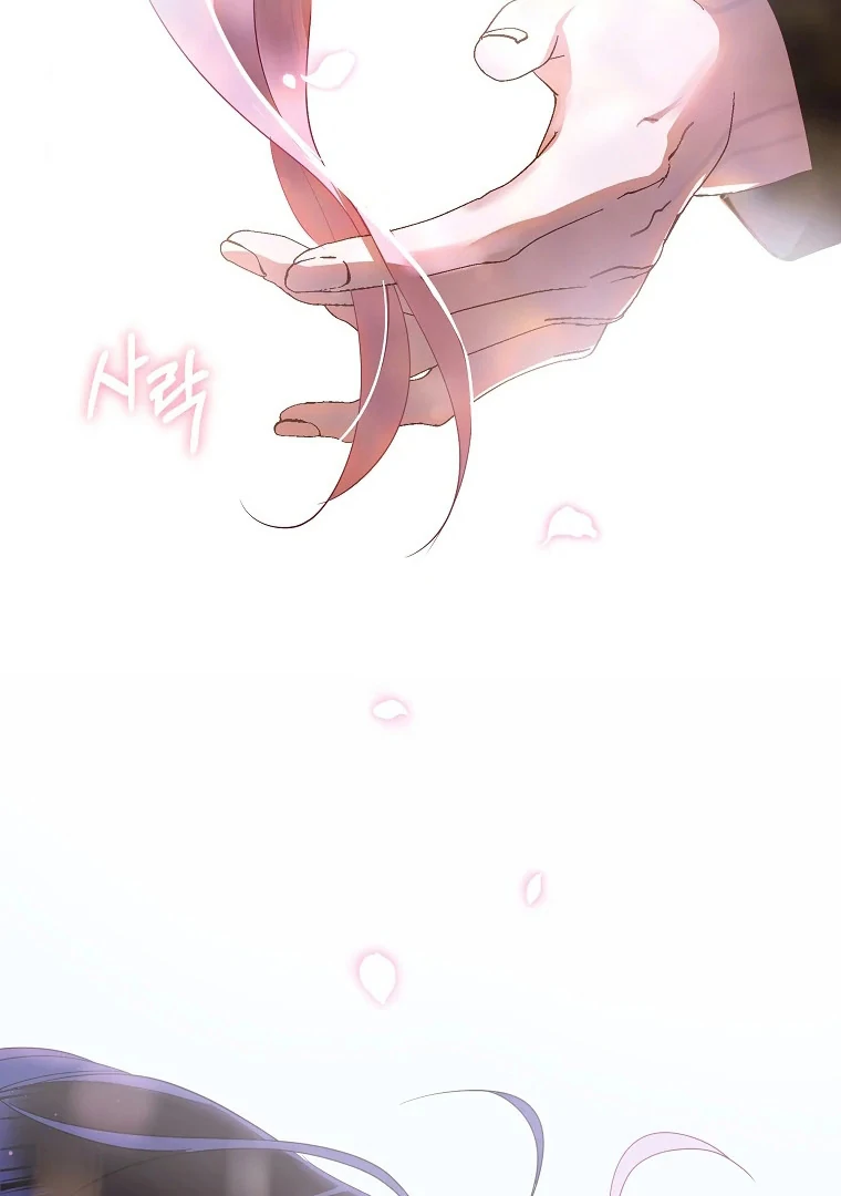 Black Man, I’ll Do Everything For You Except Marriage! Chapter 4 Gambar 64