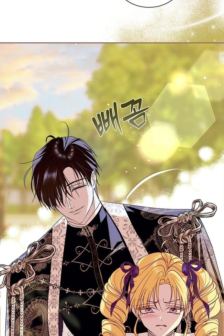 Black Man, I’ll Do Everything For You Except Marriage! Chapter 6 Gambar 90