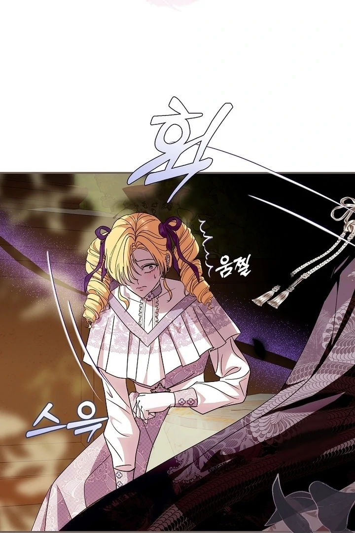 Black Man, I’ll Do Everything For You Except Marriage! Chapter 7 Gambar 13