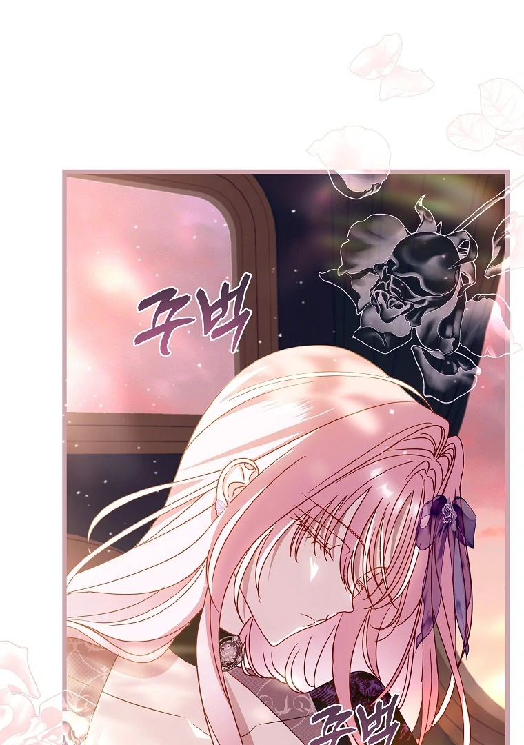 Black Man, I’ll Do Everything For You Except Marriage! Chapter 8 Gambar 4