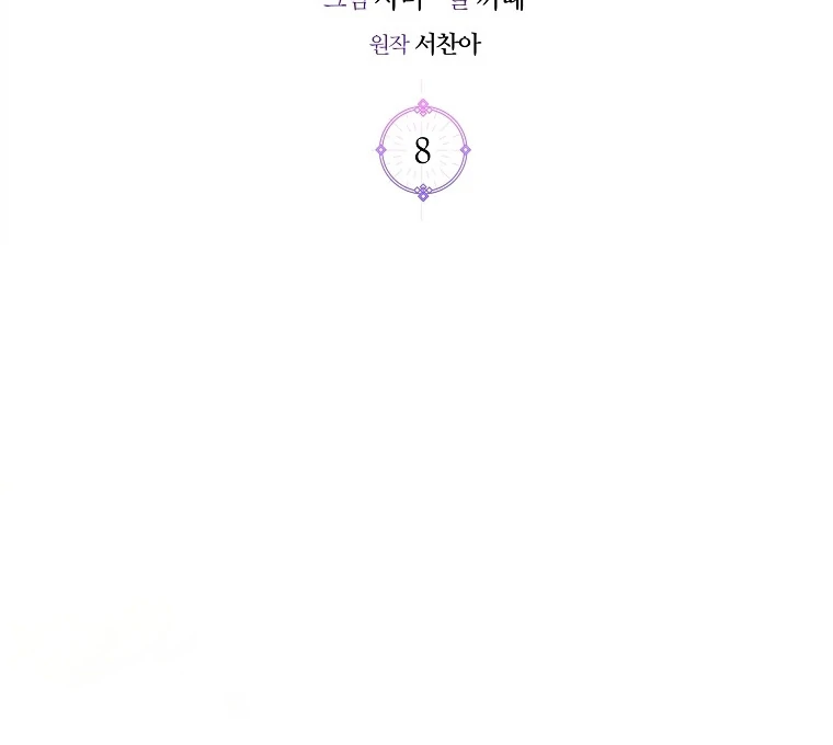 Black Man, I’ll Do Everything For You Except Marriage! Chapter 8 Gambar 29