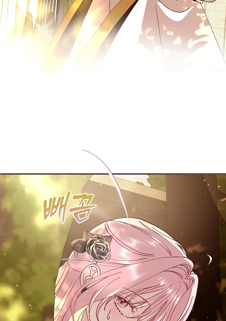 Black Man, I’ll Do Everything For You Except Marriage! Chapter 9 Gambar 49